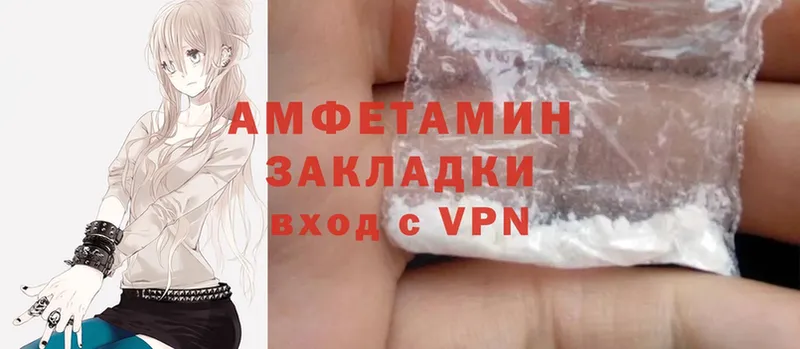 Amphetamine VHQ  что такое   Людиново 