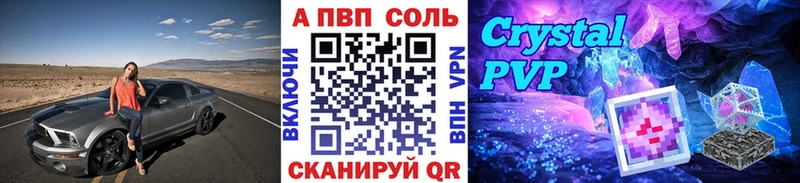 А ПВП СК КРИС  Людиново 