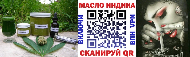 Печенье с ТГК конопля  Людиново 