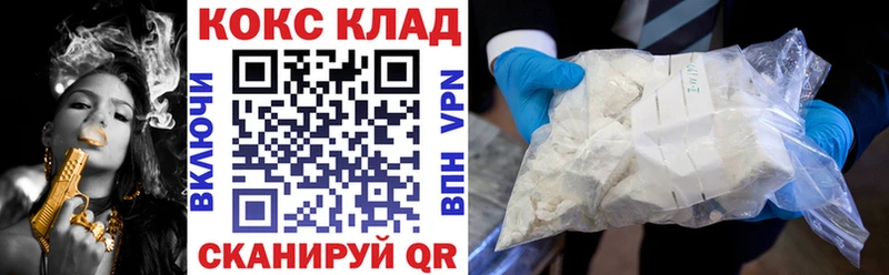 маркетплейс наркотические препараты  blacksprut рабочий сайт  Людиново  КОКАИН VHQ 