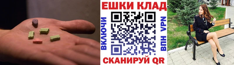 блэк спрут tor  Людиново  ЭКСТАЗИ 280 MDMA 