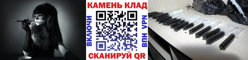 MEGA ссылка  Людиново  ГАШИШ Cannabis  нарко площадка наркотические препараты  как найти закладки 