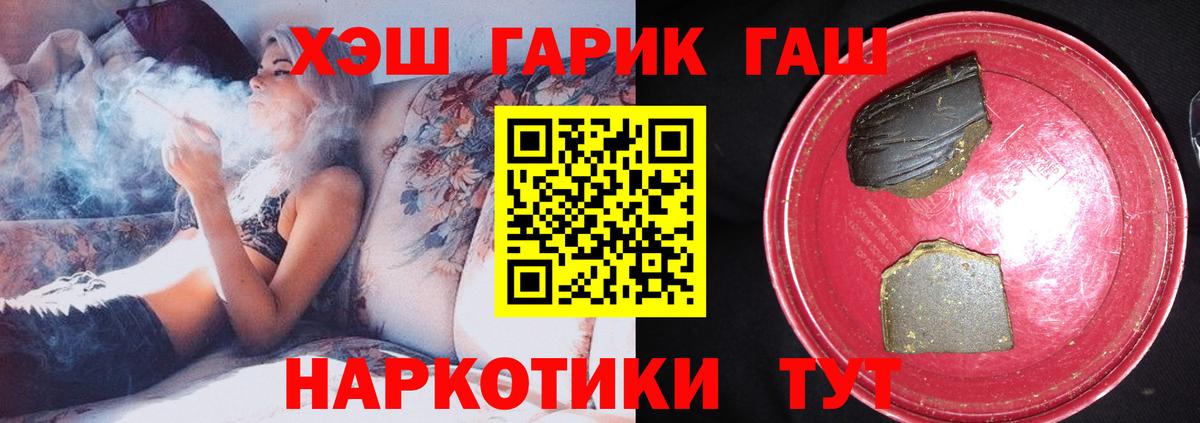 Гашиш индика сатива Людиново