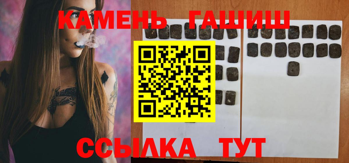 ГАШ ice o lator Людиново