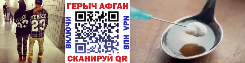 ГЕРОИН герыч  Людиново 