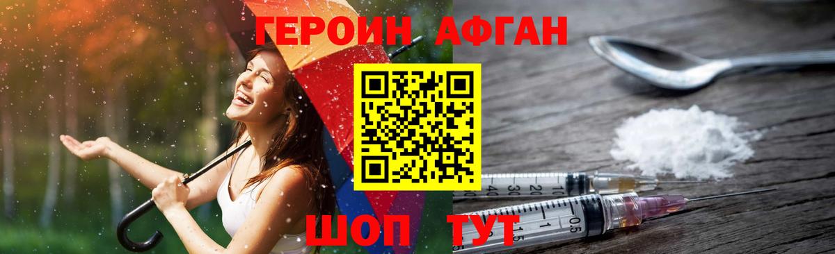 Гашиш  Каннабис  Меф МЯУ МЯУ кристаллы  Людиново  Вход с VPN  Кокаин 