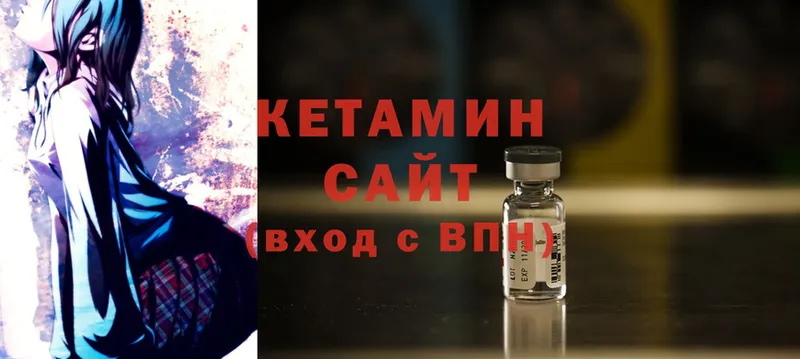 КЕТАМИН ketamine  купить закладку  Людиново 