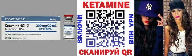 закладки  Людиново  Кетамин VHQ 