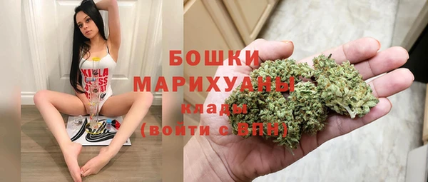 скорость mdpv Осинники