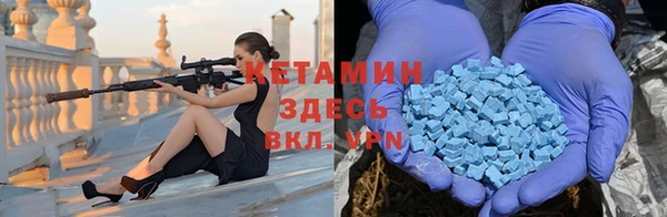 скорость mdpv Осинники