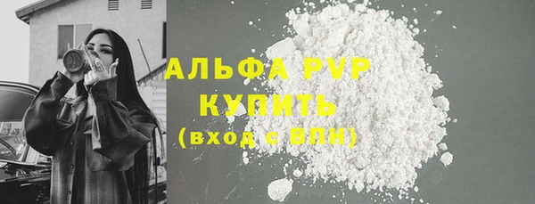 скорость mdpv Осинники