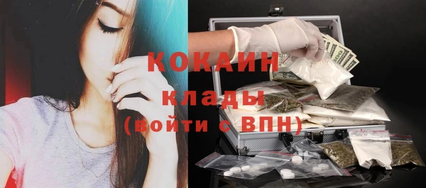скорость mdpv Осинники