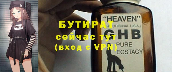 мяу мяу мука Осташков
