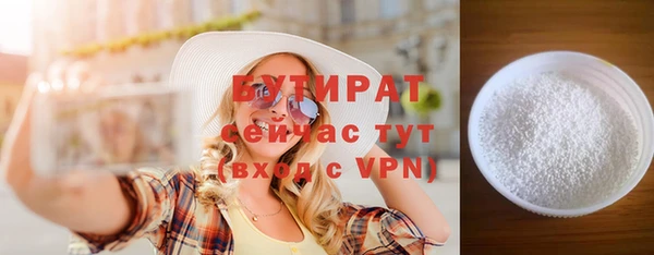скорость mdpv Осинники