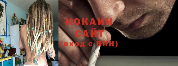 скорость mdpv Осинники