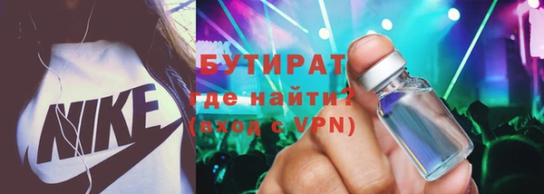 скорость mdpv Осинники