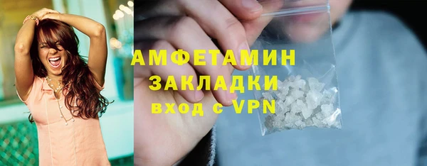 скорость mdpv Осинники