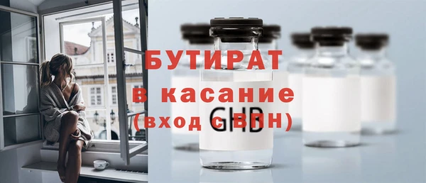 скорость mdpv Осинники