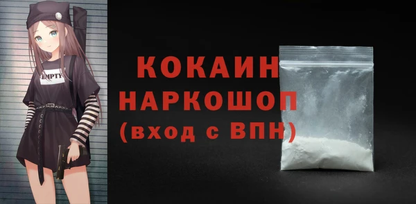скорость mdpv Осинники