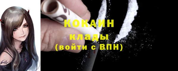 мяу мяу мука Осташков