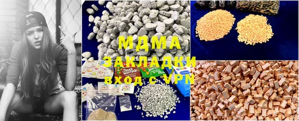 мяу мяу мука Осташков