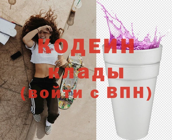 мяу мяу мука Осташков