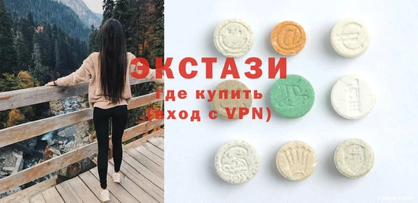 скорость mdpv Осинники