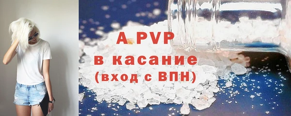 скорость mdpv Осинники
