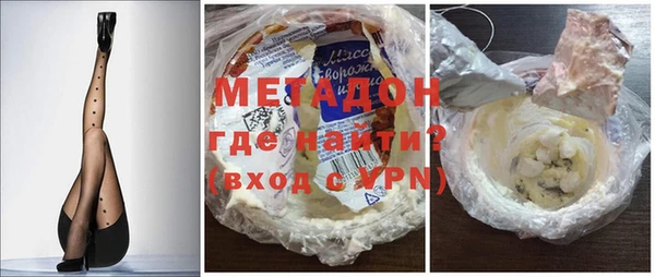 МДМА Пересвет