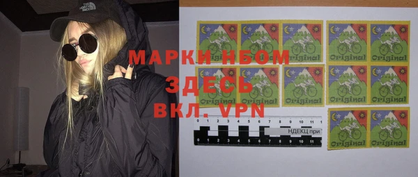 скорость mdpv Осинники