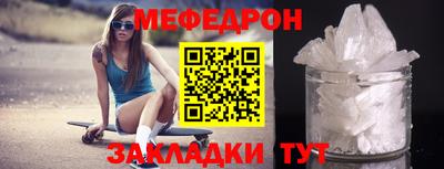 стафф Заводоуковск