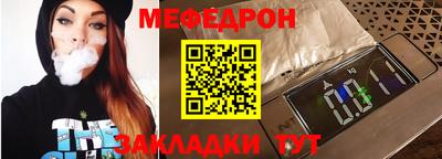 стафф Заводоуковск