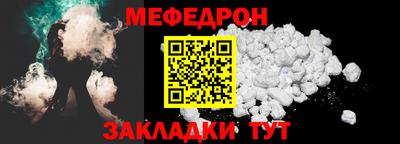 каннабис Жуковский