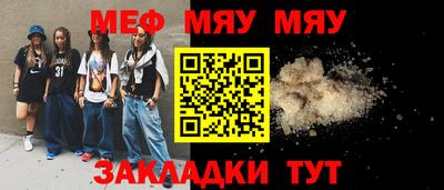 каннабис Жуковский