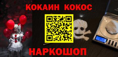 каннабис Жуковский