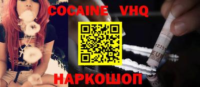 стафф Заводоуковск
