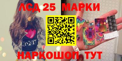 spice Апшеронск