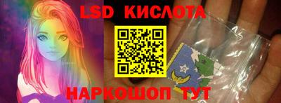 каннабис Жуковский
