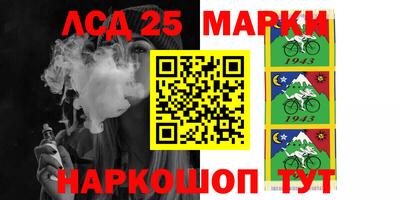 ГАЛЛЮЦИНОГЕННЫЕ ГРИБЫ Аргун