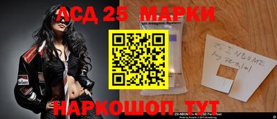 стафф Заводоуковск