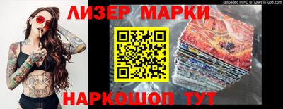 ГАЛЛЮЦИНОГЕННЫЕ ГРИБЫ Аргун