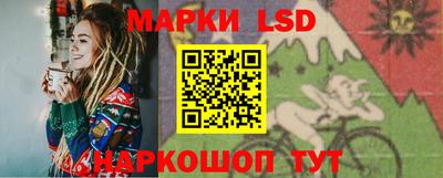 spice Апшеронск