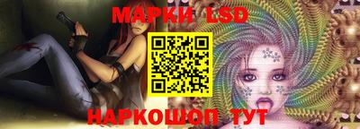 каннабис Жуковский