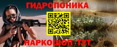 каннабис Жуковский
