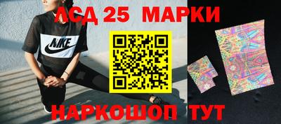 стафф Заводоуковск