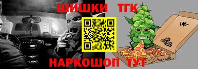 каннабис Жуковский