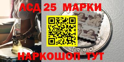 каннабис Жуковский