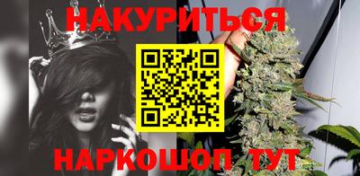 каннабис Жуковский