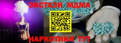 стафф Заводоуковск