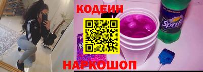 стафф Заводоуковск